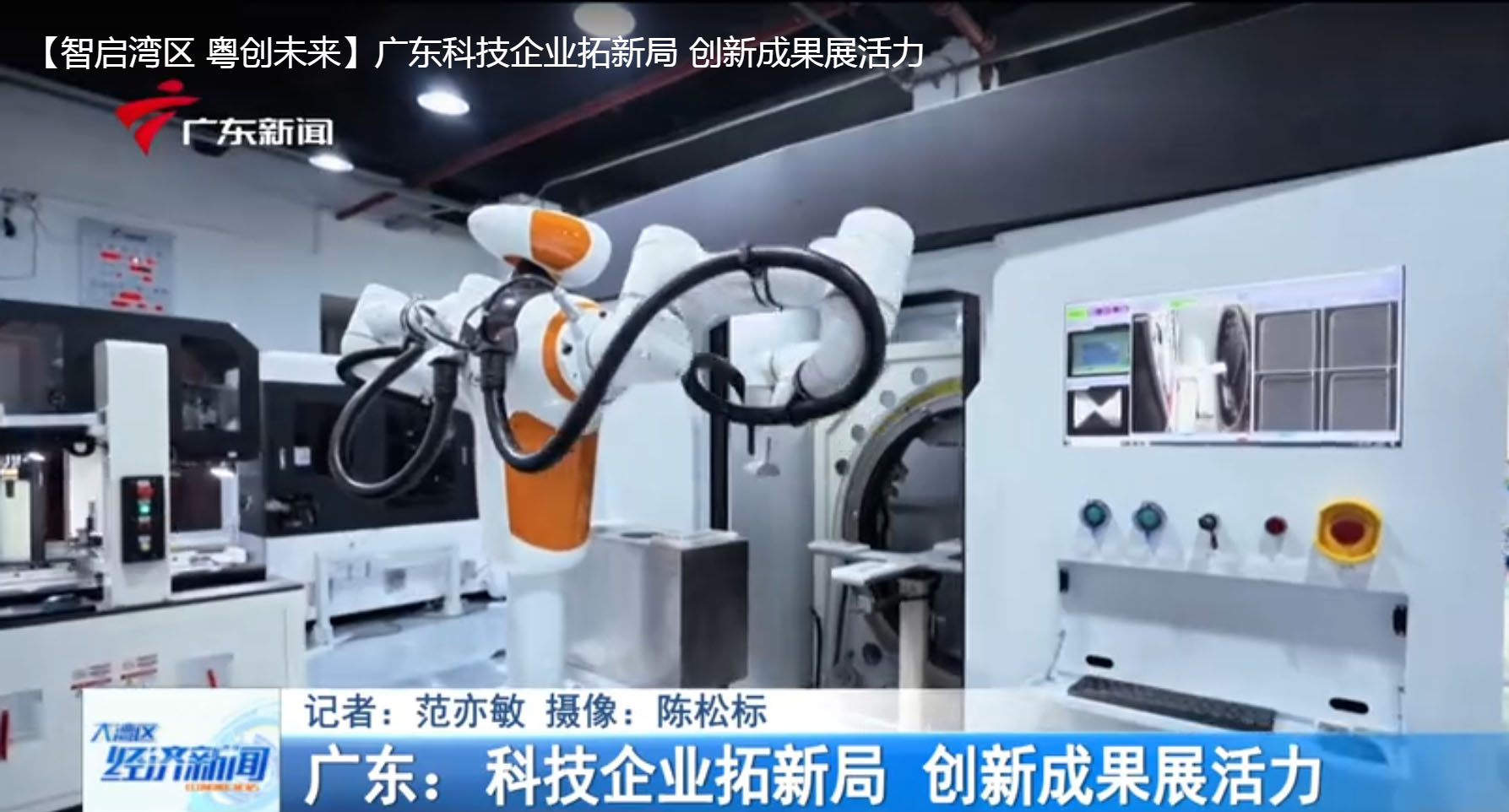 leyu.乐鱼·-存储厂商嘉合劲威科技园主体结构正式封顶